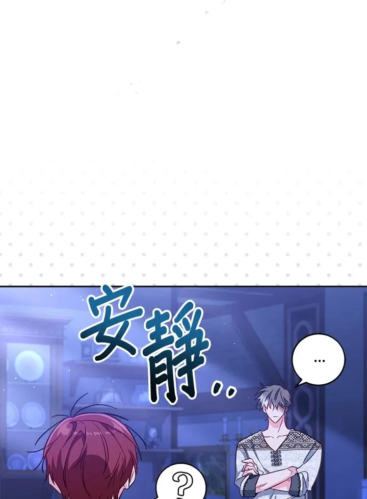 第26话 第120页