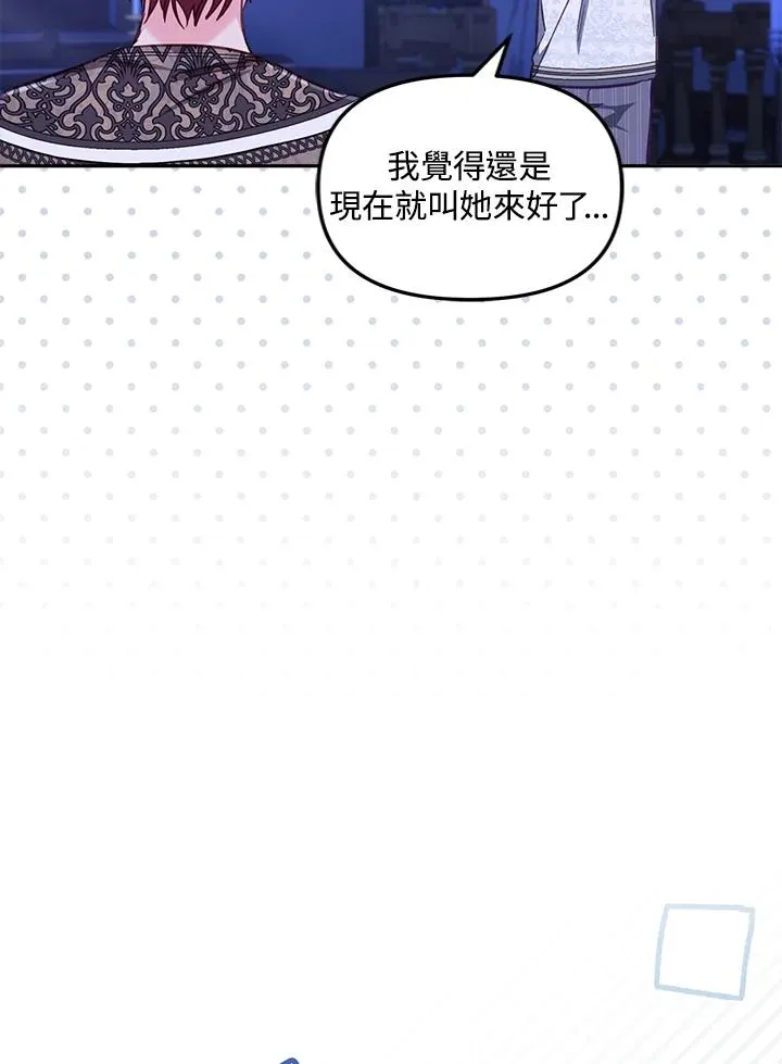 第26话 第122页