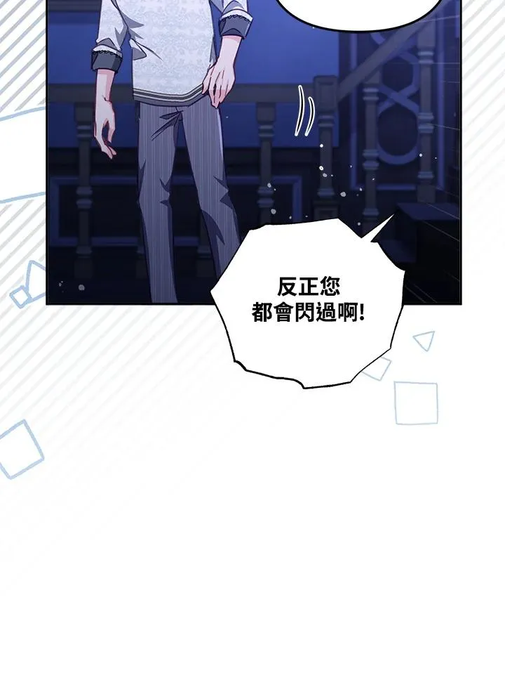 第26话 第124页