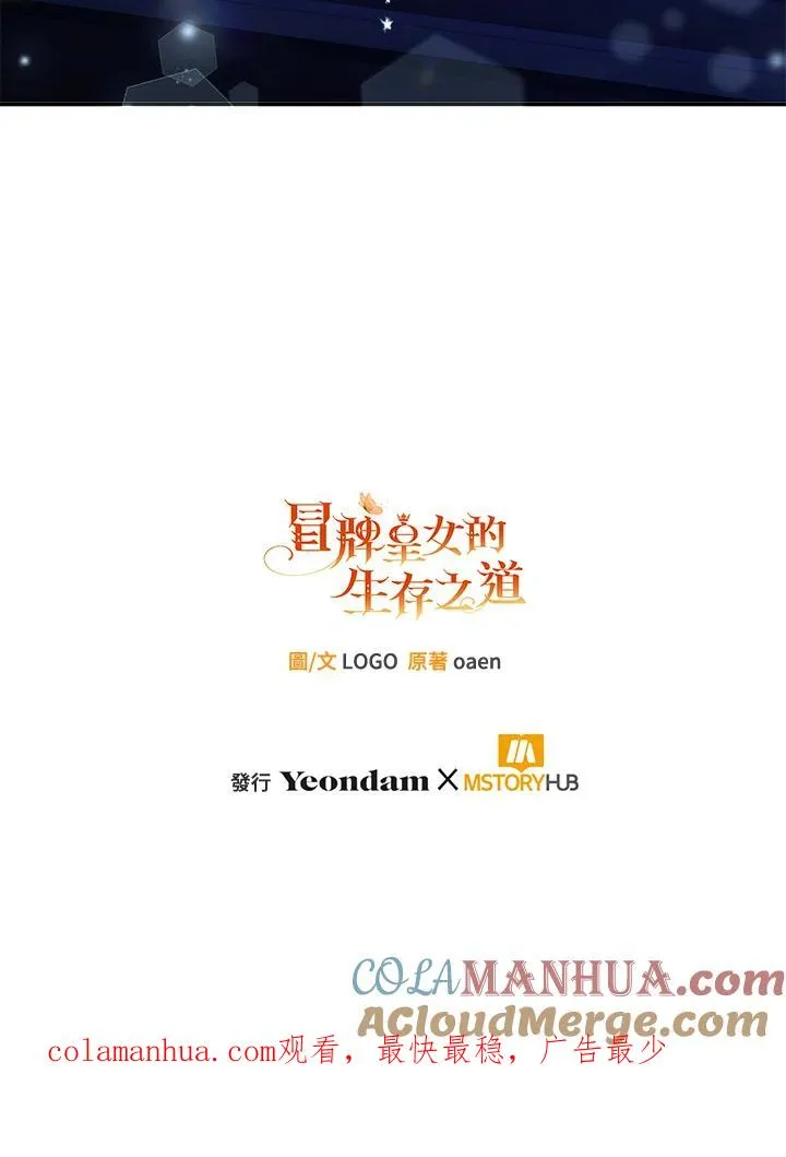 第26话 第133页