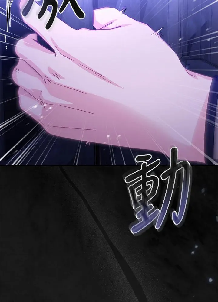 第27话 第3页