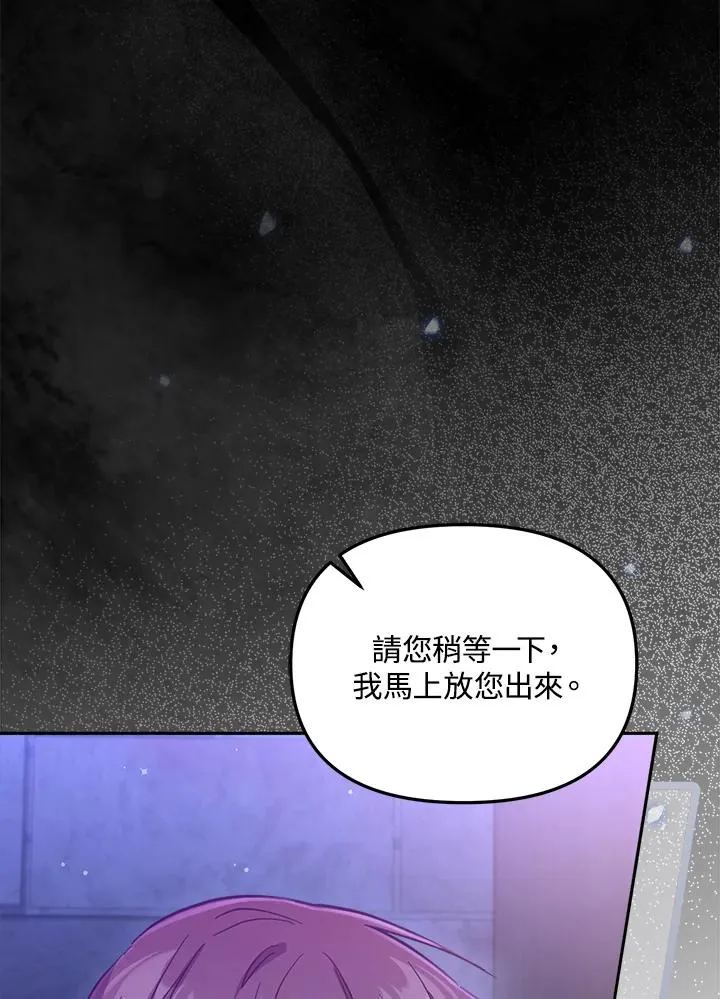 第27话 第6页