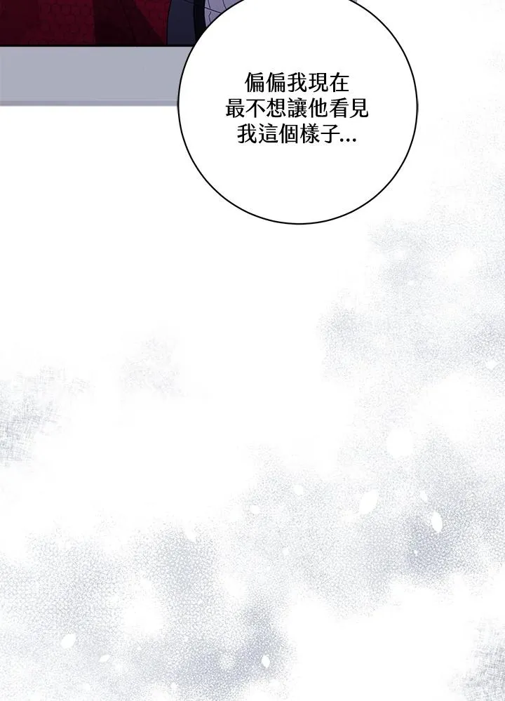 第27话 第8页