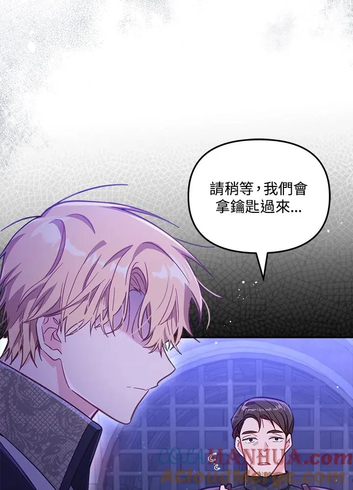 第27话 第9页