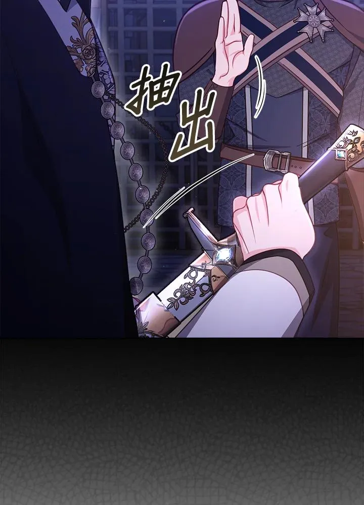 第27话 第10页