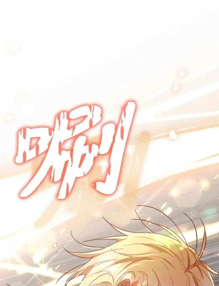 第27话 第12页
