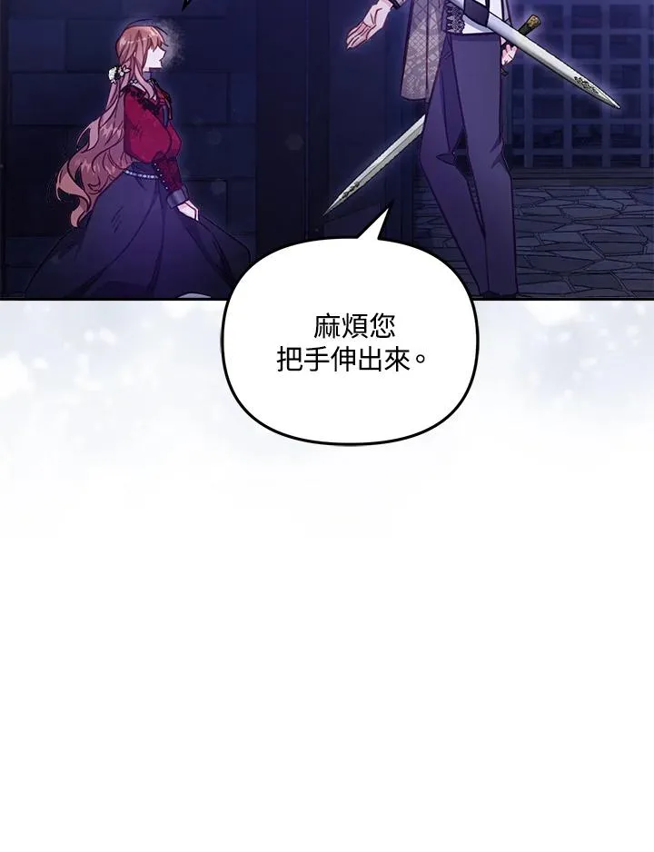 第27话 第20页