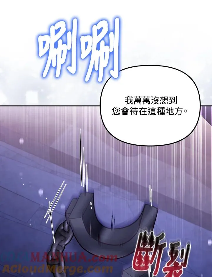 第27话 第21页
