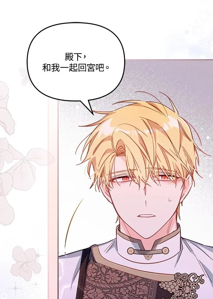 第27话 第23页