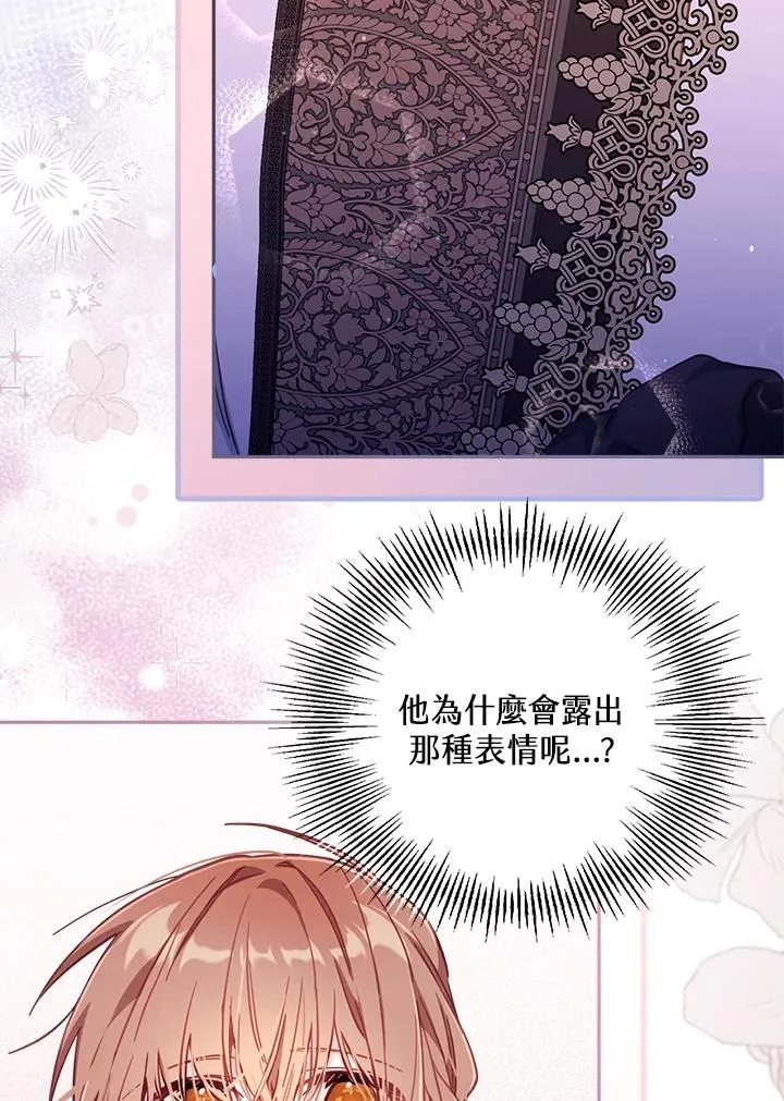第27话 第24页