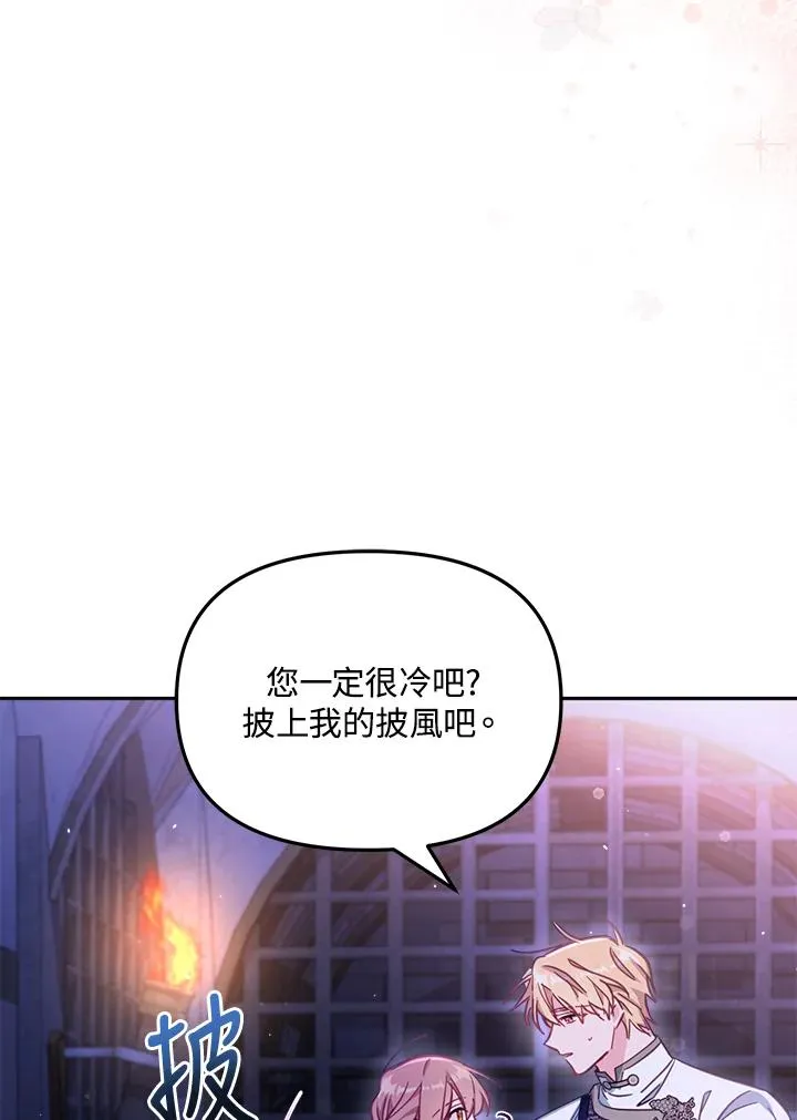 第27话 第26页
