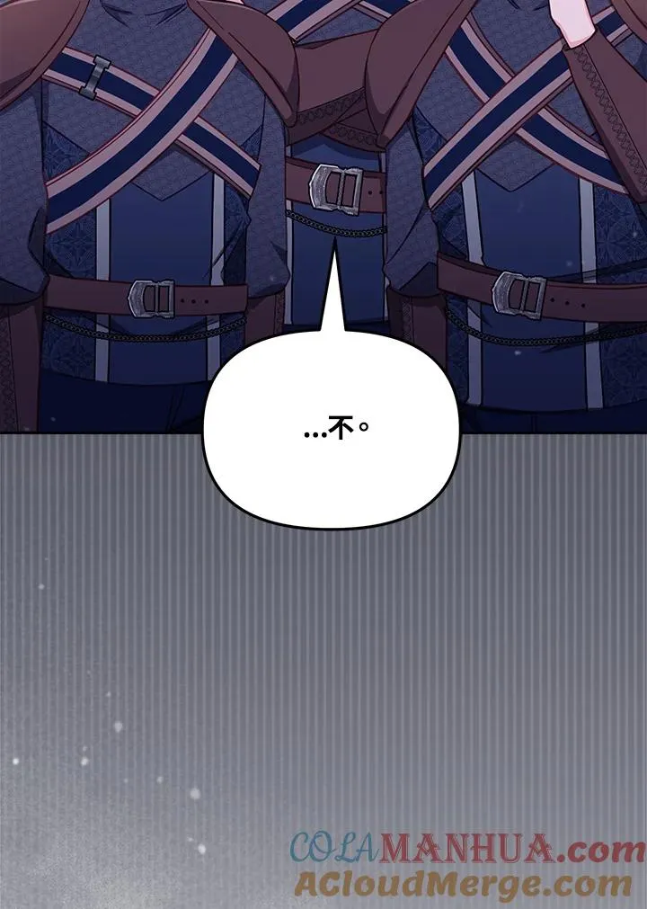 第27话 第29页