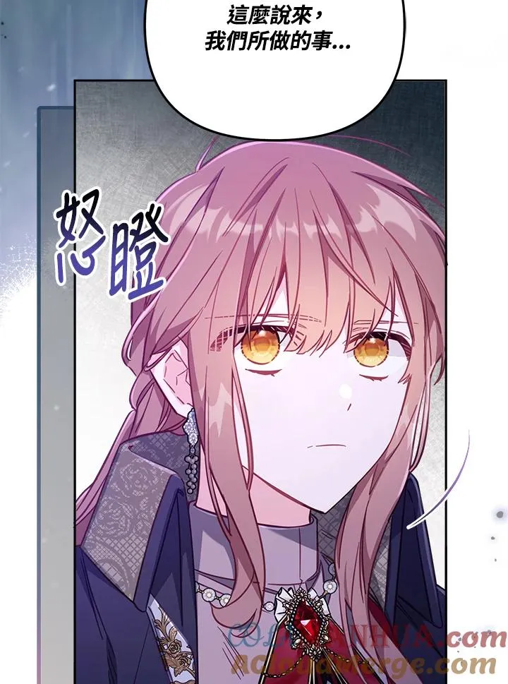 第27话 第37页