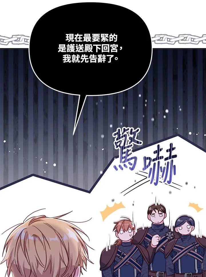 第27话 第39页