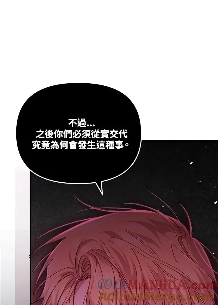 第27话 第41页