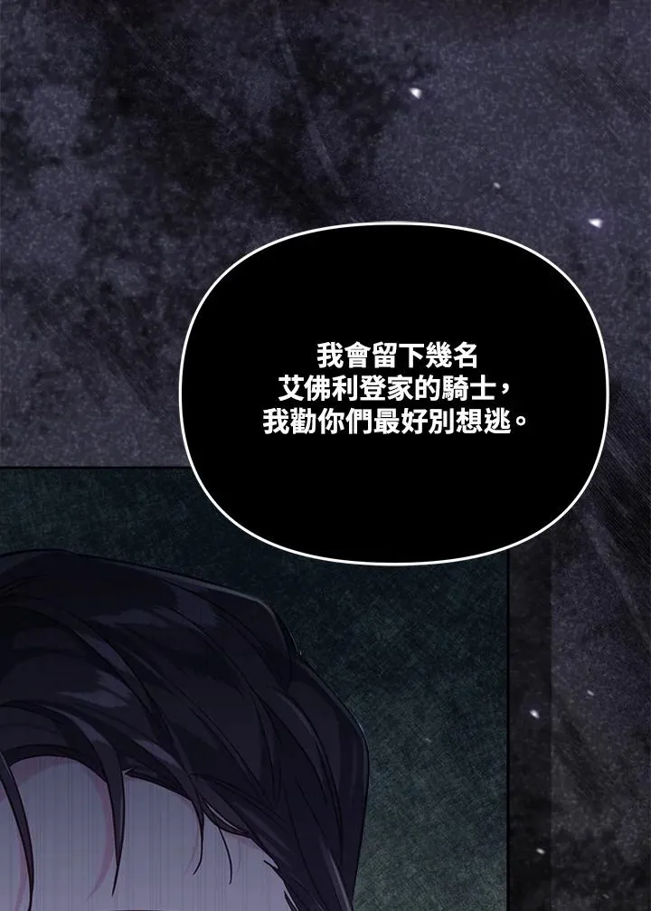 第27话 第43页