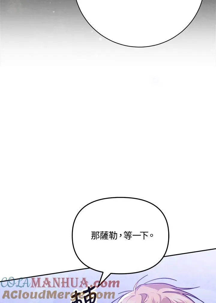 第27话 第45页