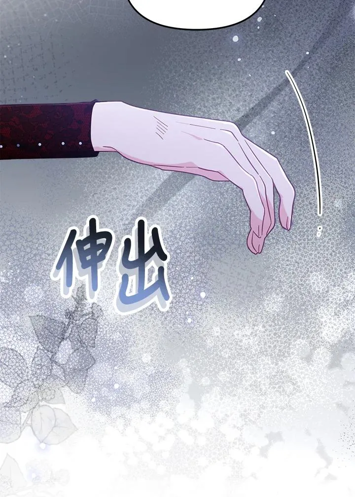 第27话 第48页