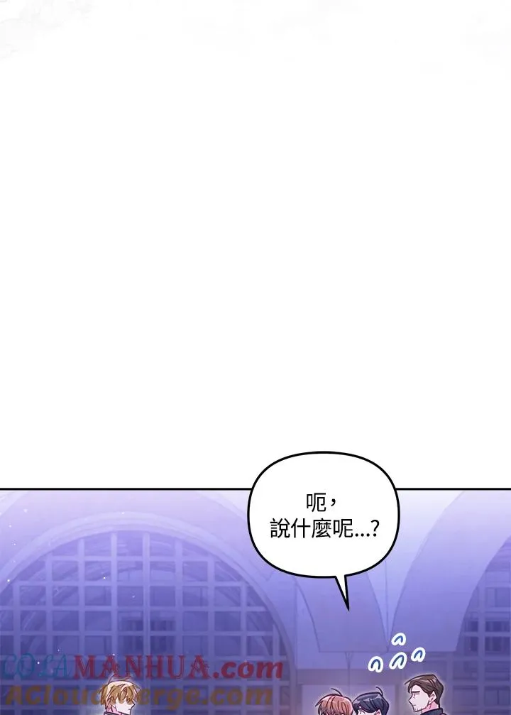 第27话 第49页