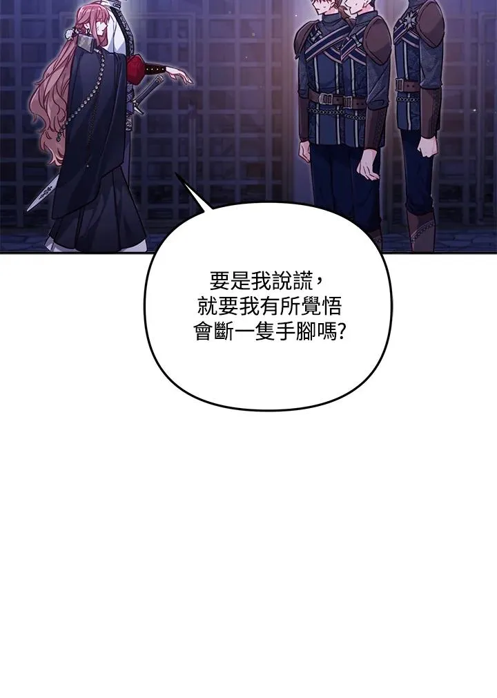 第27话 第50页