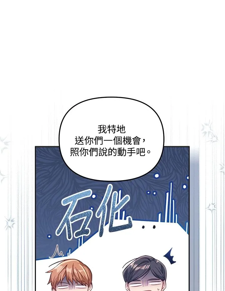 第27话 第51页