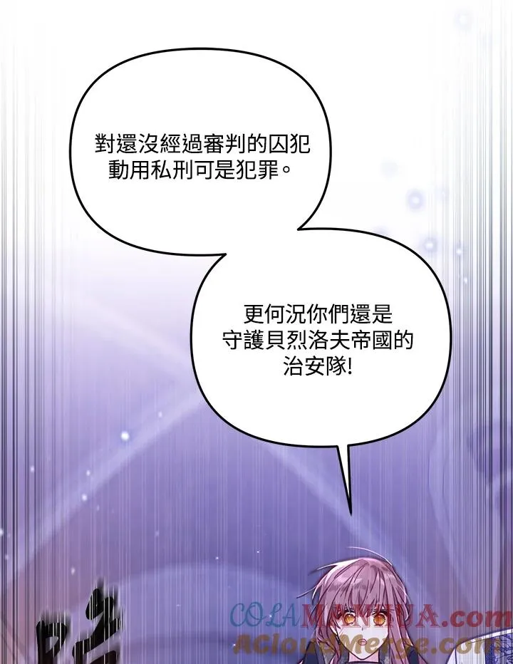 第27话 第53页