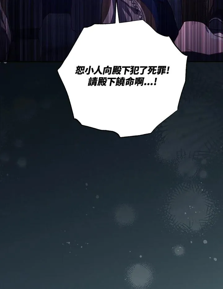 第27话 第55页