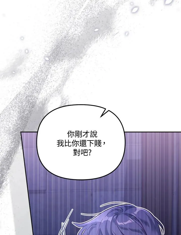 第27话 第58页