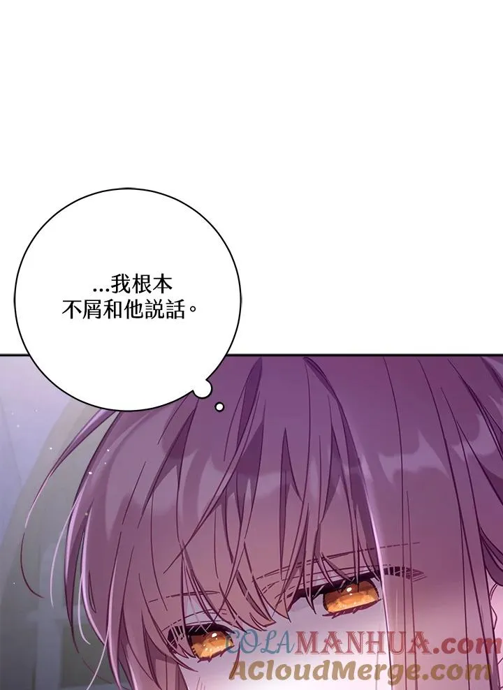 第27话 第61页