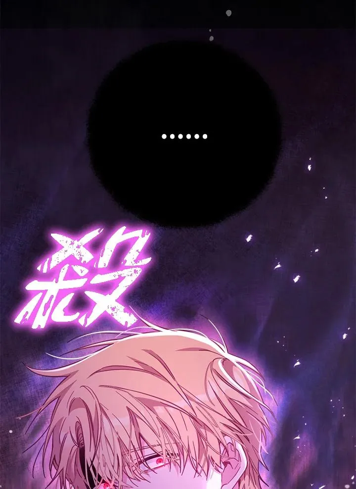 第27话 第64页