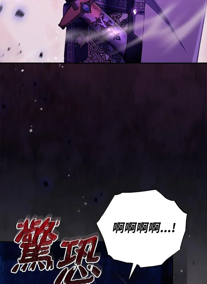 第27话 第66页
