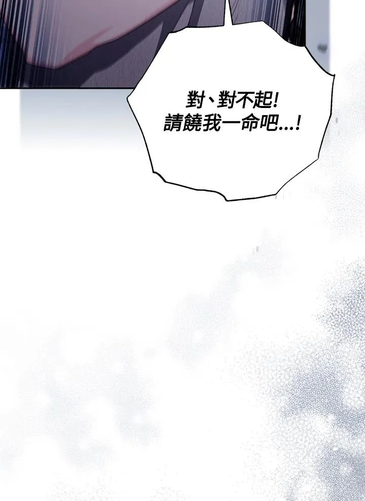 第27话 第68页