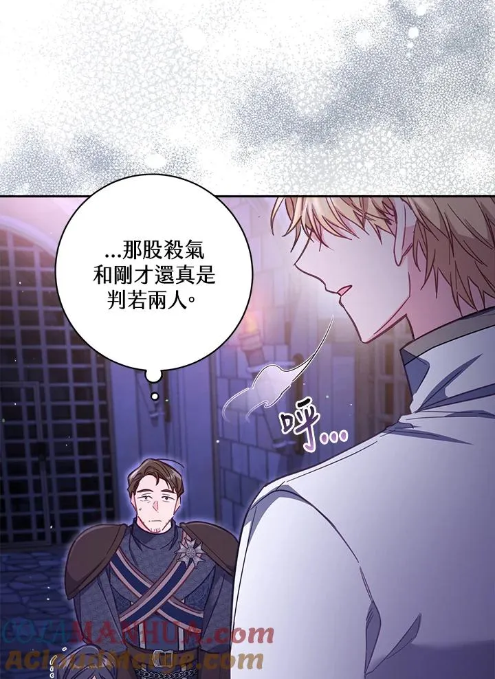 第27话 第69页