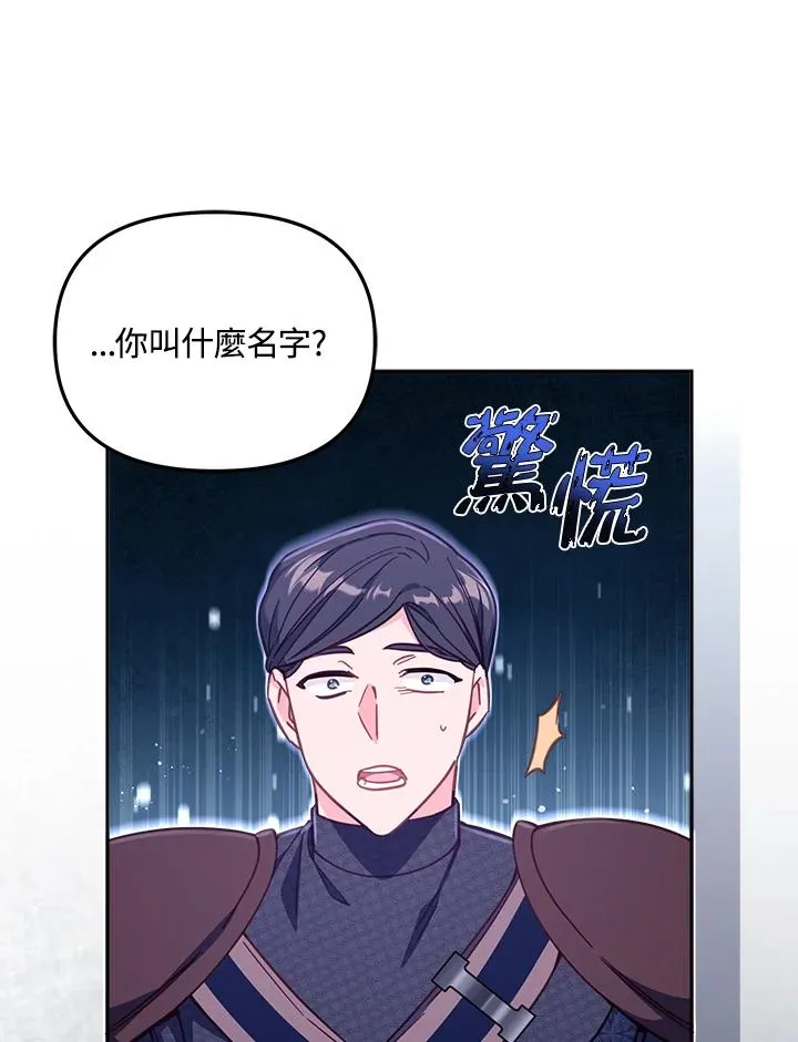 第27话 第71页