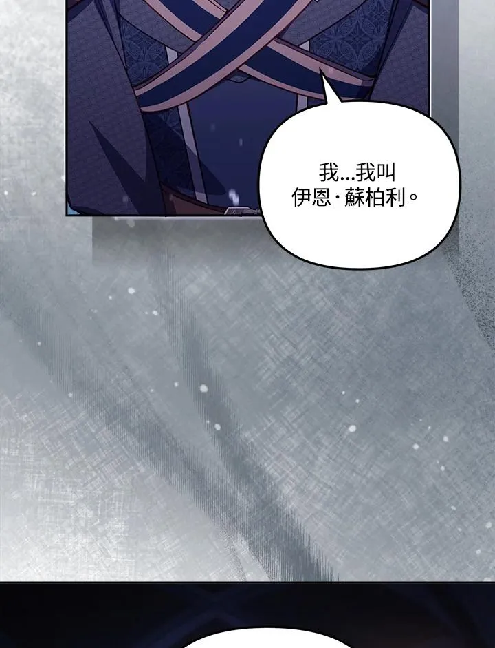 第27话 第72页