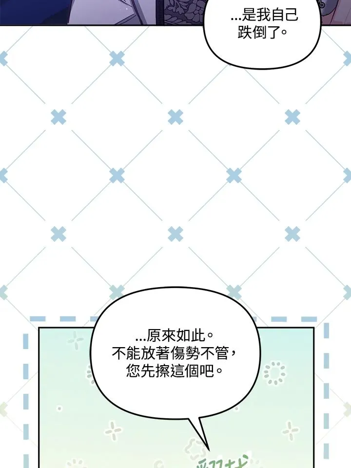 第27话 第91页