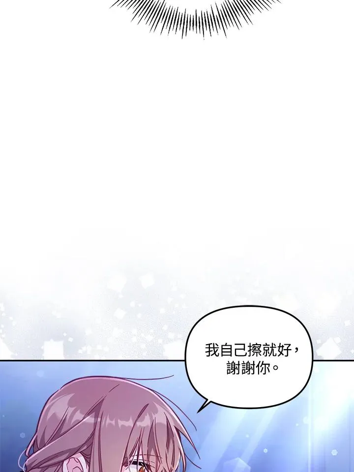 第27话 第96页