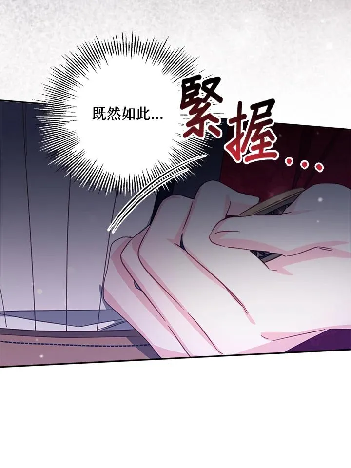 第27话 第103页