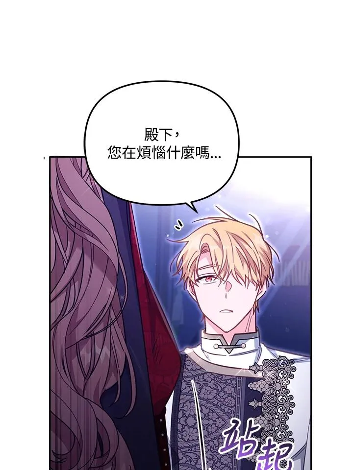 第27话 第104页