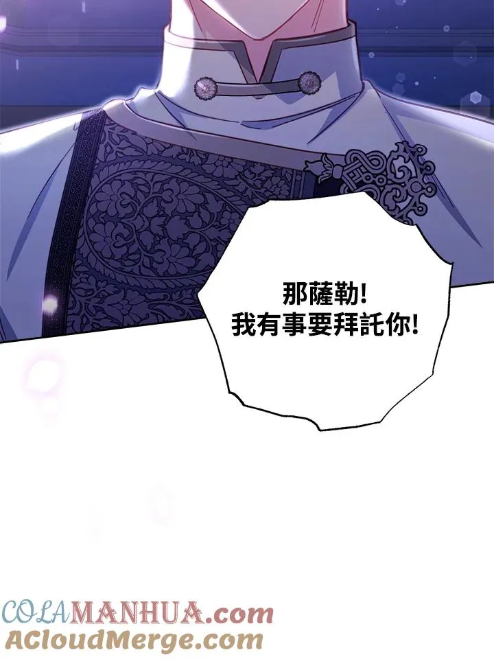 第27话 第109页