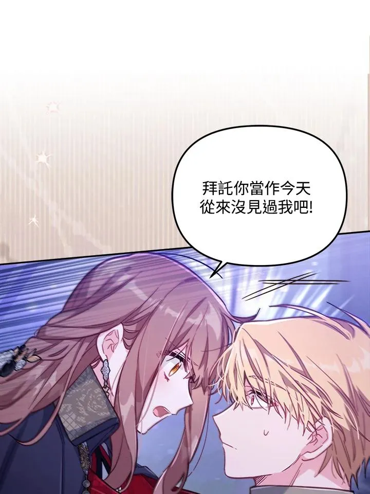 第27话 第110页