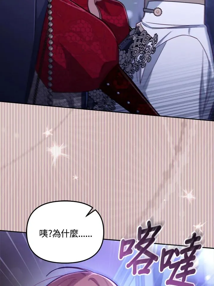 第27话 第111页