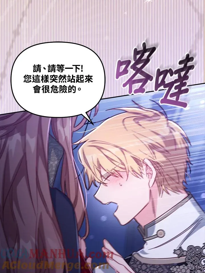 第27话 第113页