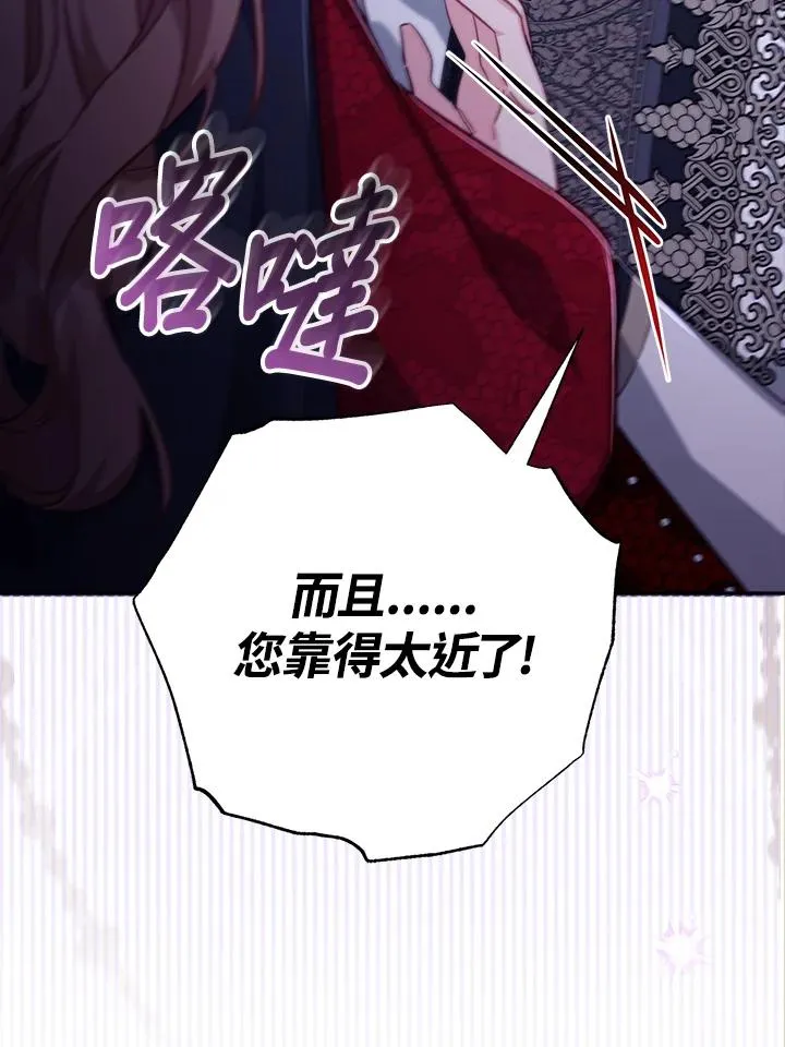 第27话 第114页