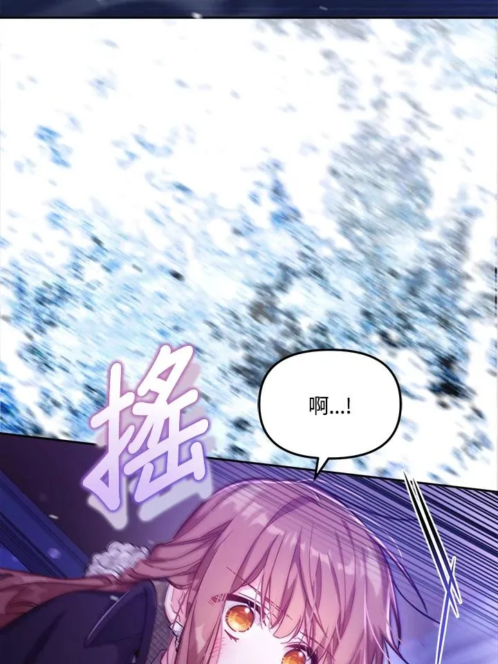 第27话 第116页