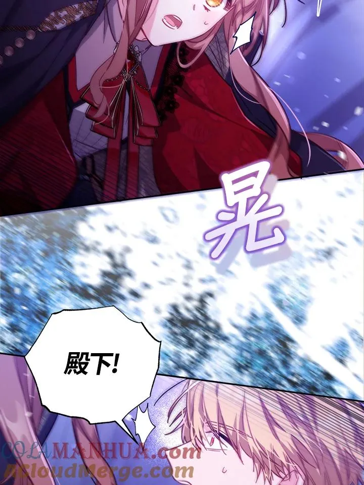 第27话 第117页