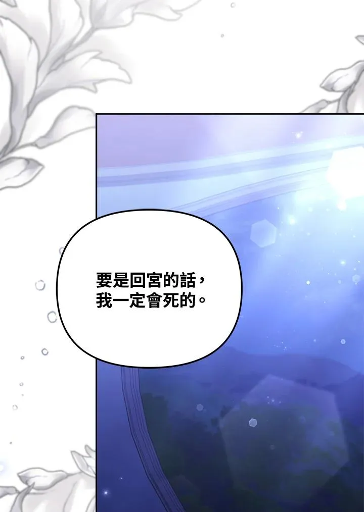 第27话 第124页