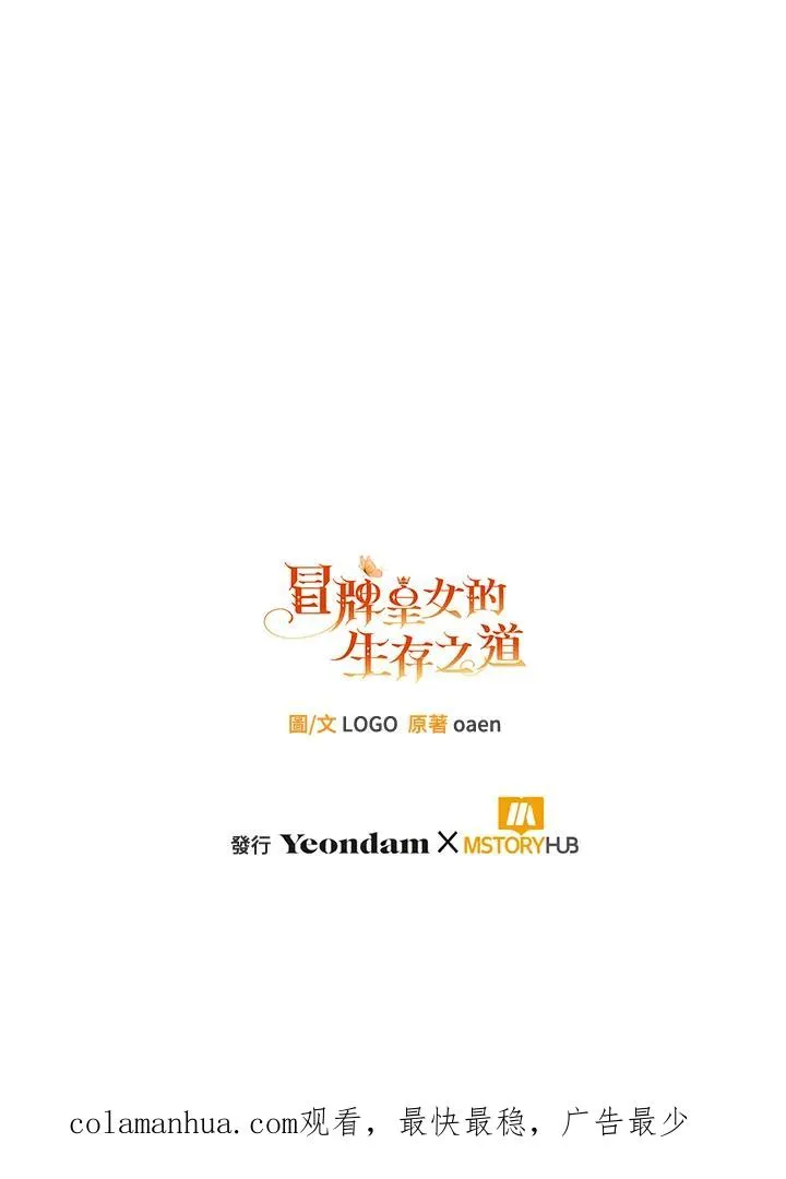 第27话 第130页