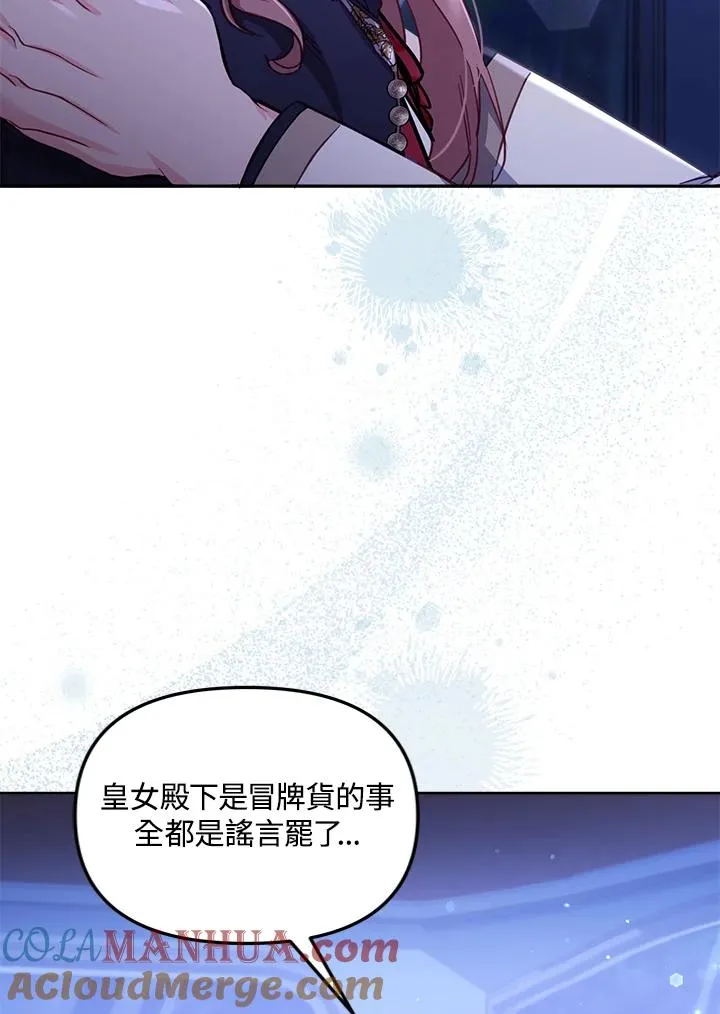 第28话 第5页