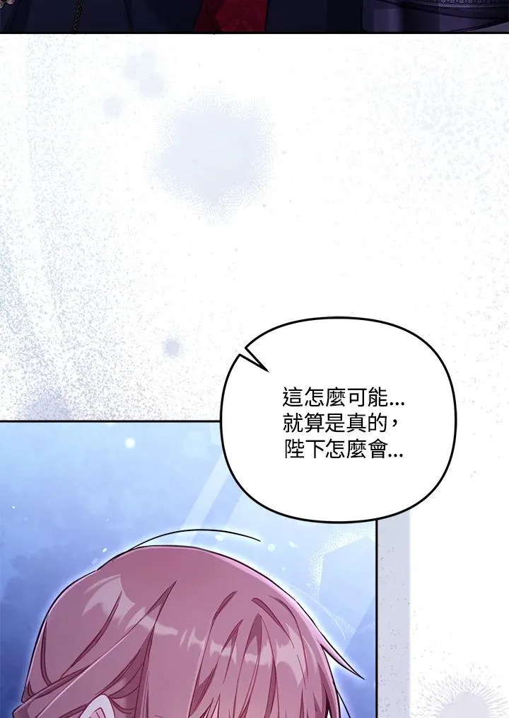 第28话 第7页